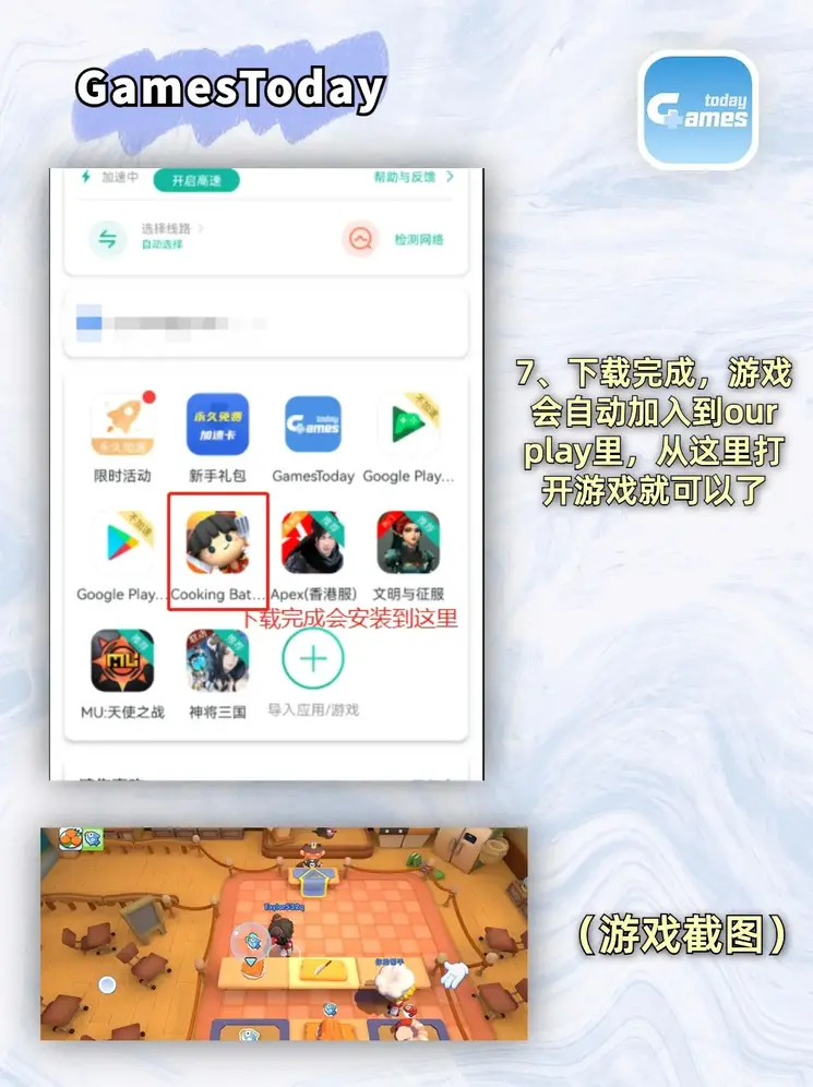 半岛足球官方下载截图3